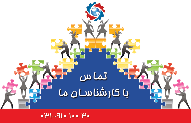 نبشی